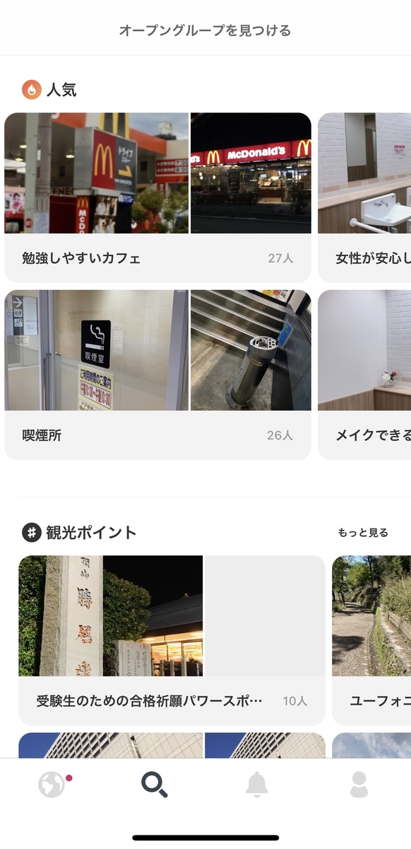 f:id:POSTURBAN:20200704135818j:plain