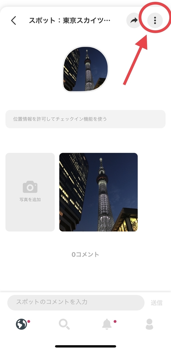 f:id:POSTURBAN:20200704142809j:plain