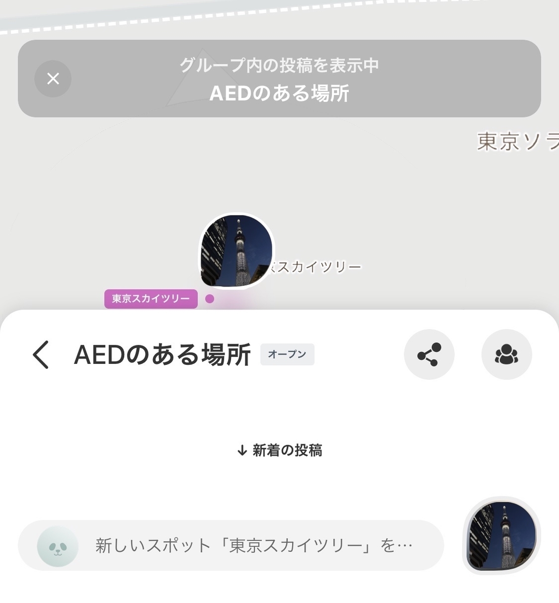 f:id:POSTURBAN:20200704142847j:plain