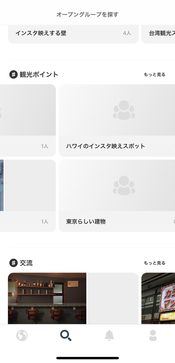 f:id:POSTURBAN:20200704143326j:plain