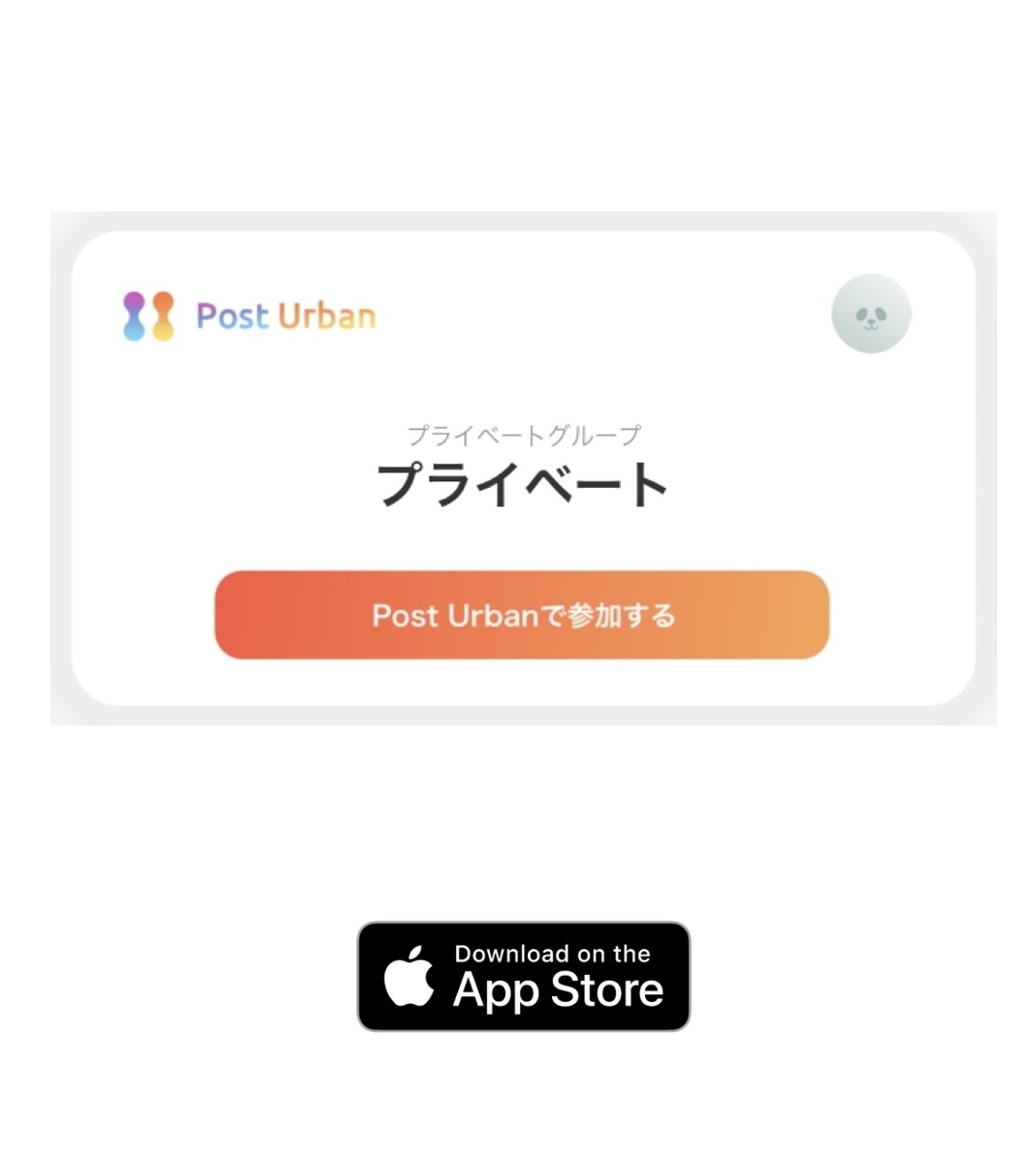 f:id:POSTURBAN:20200704143424j:plain