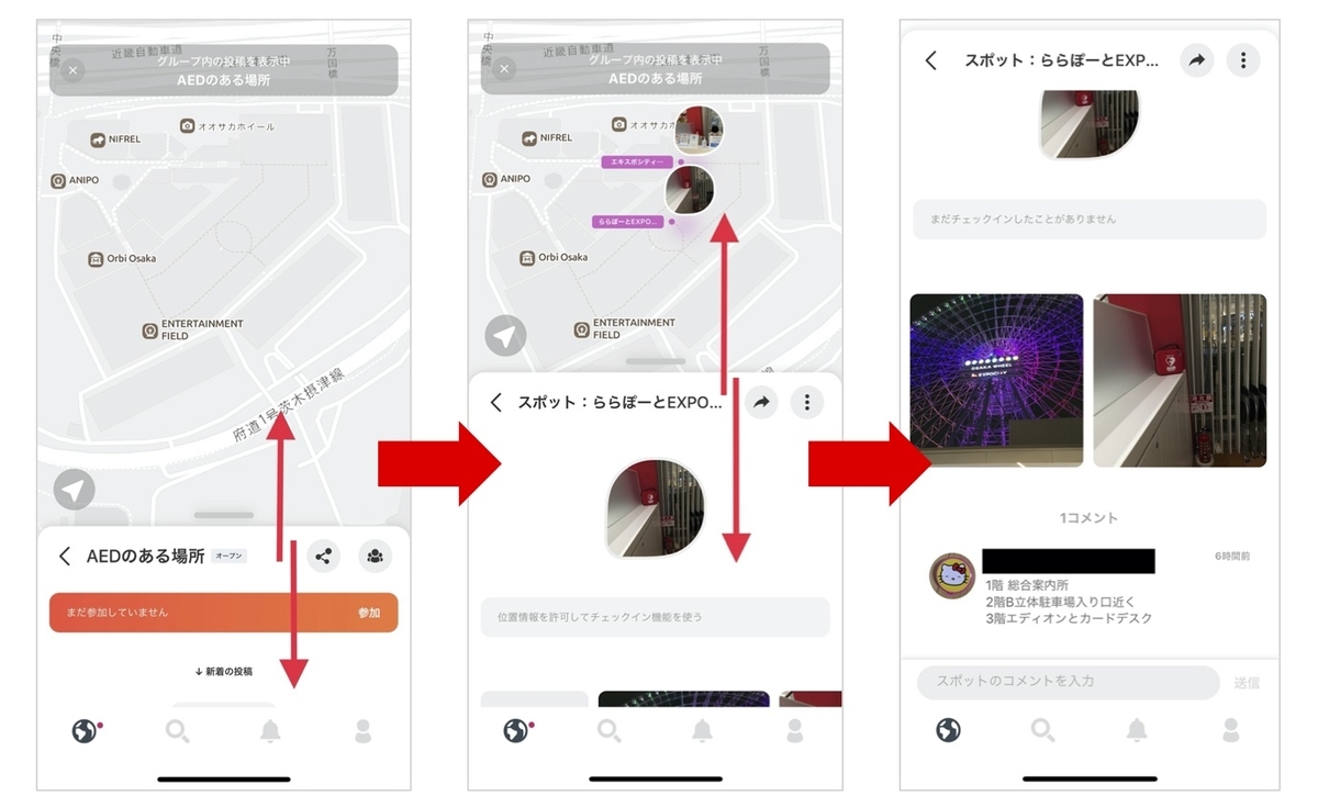 f:id:POSTURBAN:20200704165823j:plain