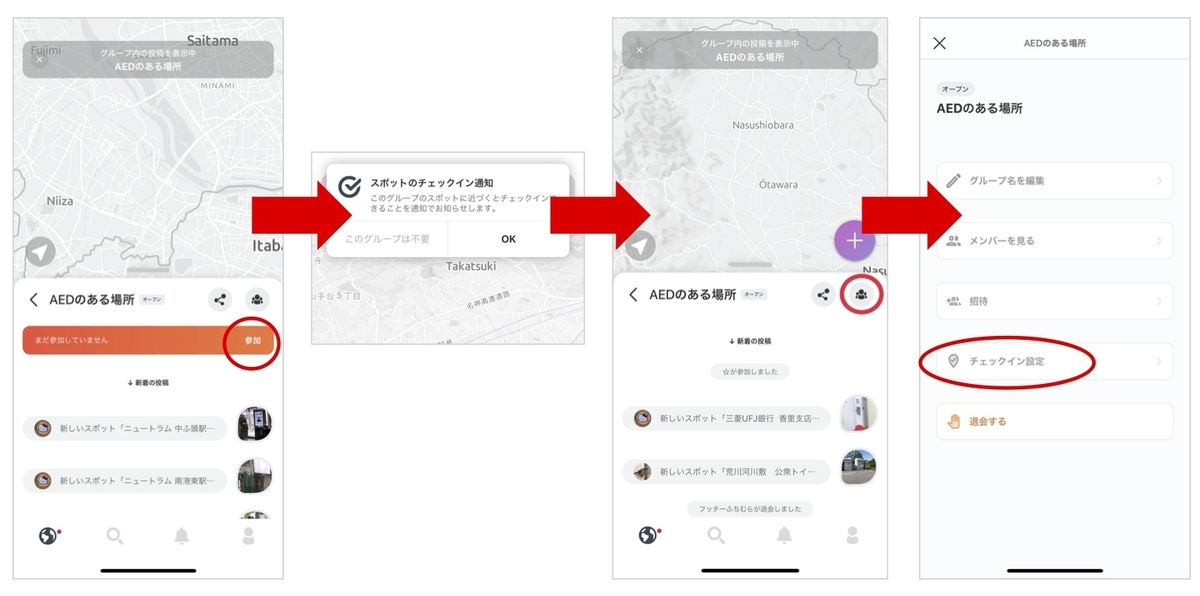 f:id:POSTURBAN:20200704171215j:plain