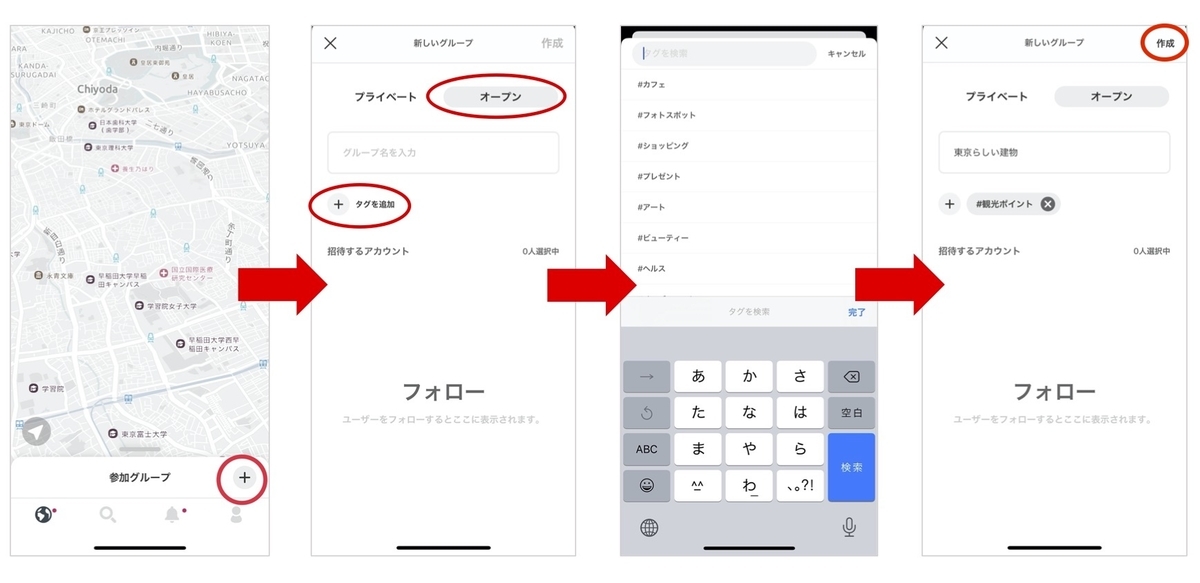 f:id:POSTURBAN:20200704172754j:plain