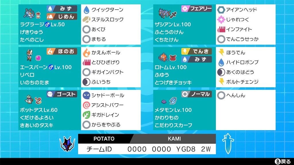 f:id:POTATO0000:20220101102019j:image f:id:POTATO0000:20220101102019j:image