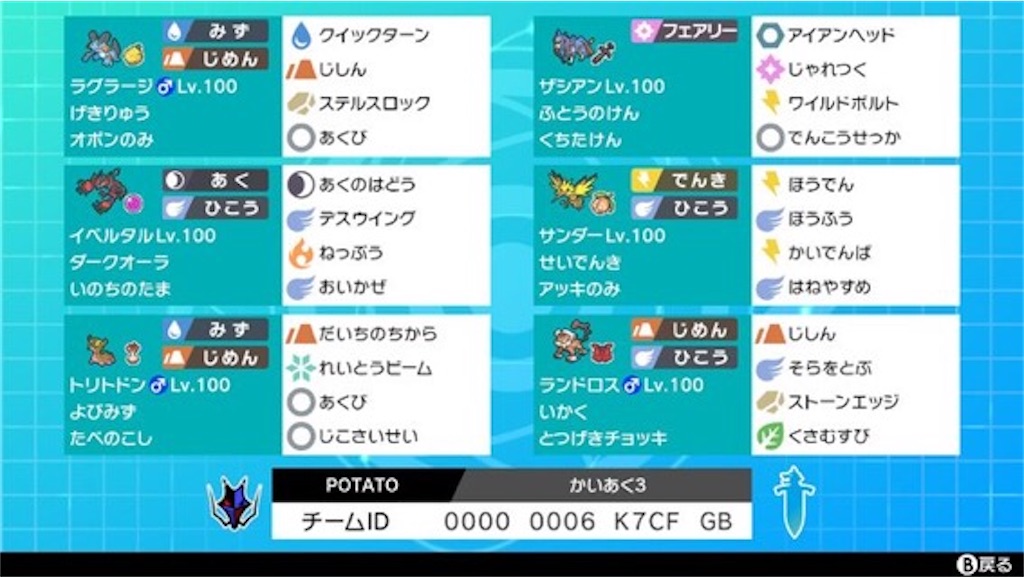 f:id:POTATO0000:20220401185024j:image f:id:POTATO0000:20220401185024j:image