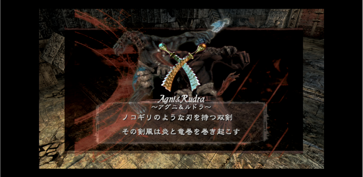 デビルメイクライ Dmc 3seミッション5プレイ Potiのゲームプレイ日記