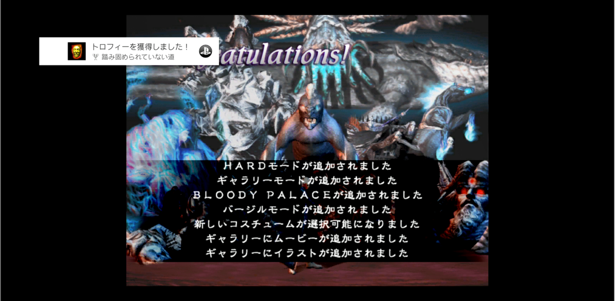 デビルメイクライ Dmc 3seミッションプレイ Potiのゲームプレイ日記
