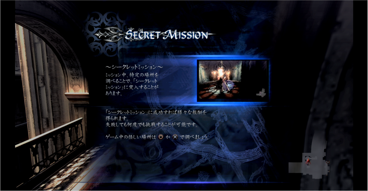 デビルメイクライ Dmc 4seネロ ダンテ編 ミッション2プレイ Potiのゲームプレイ日記