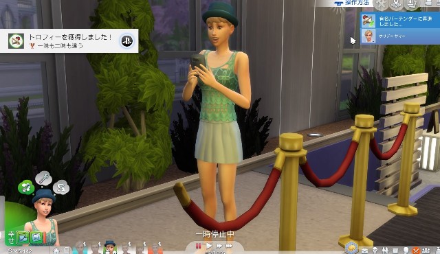 f:id:PS4SIMS4:20190801164446j:plain