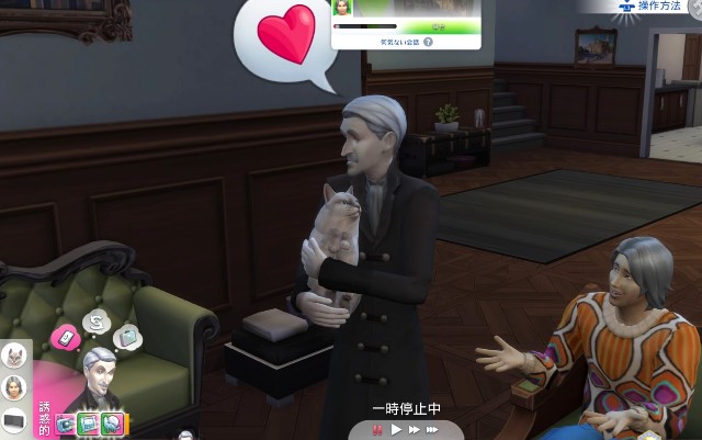 f:id:PS4SIMS4:20190913181102j:plain