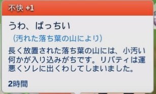 f:id:PS4SIMS4:20200218234043j:plain