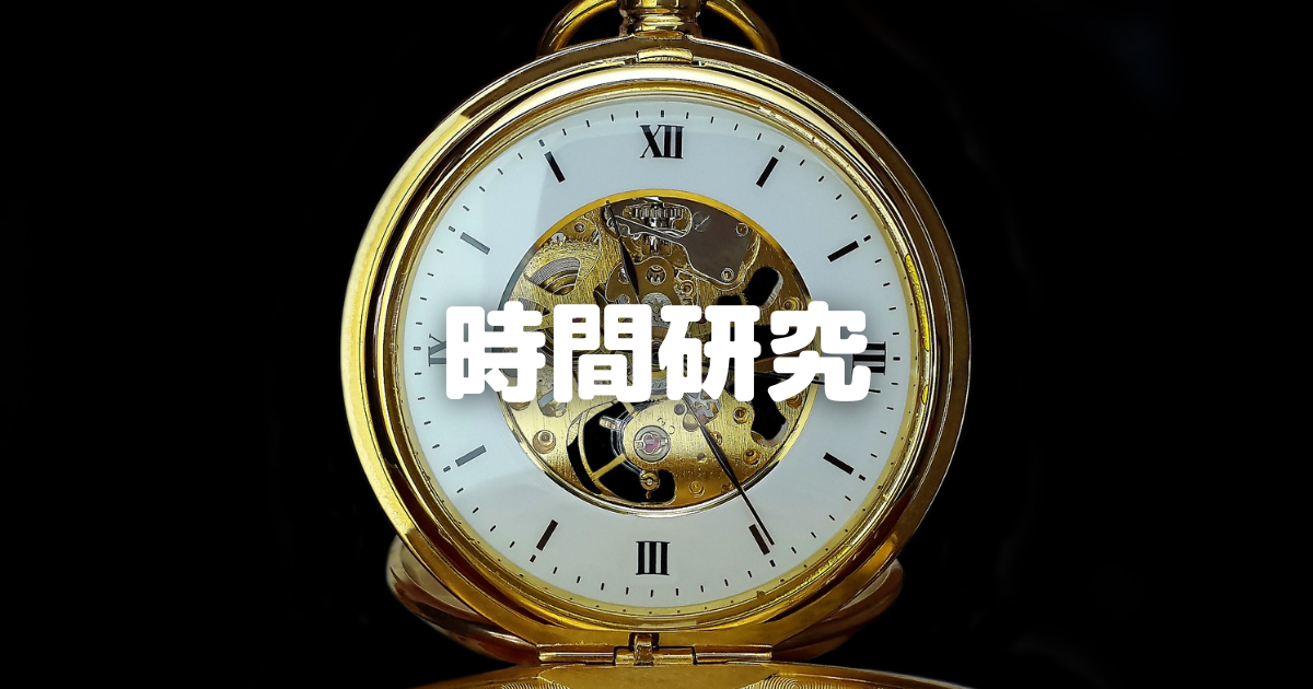 f:id:PSYCHOBANK:20220126090007p:plain