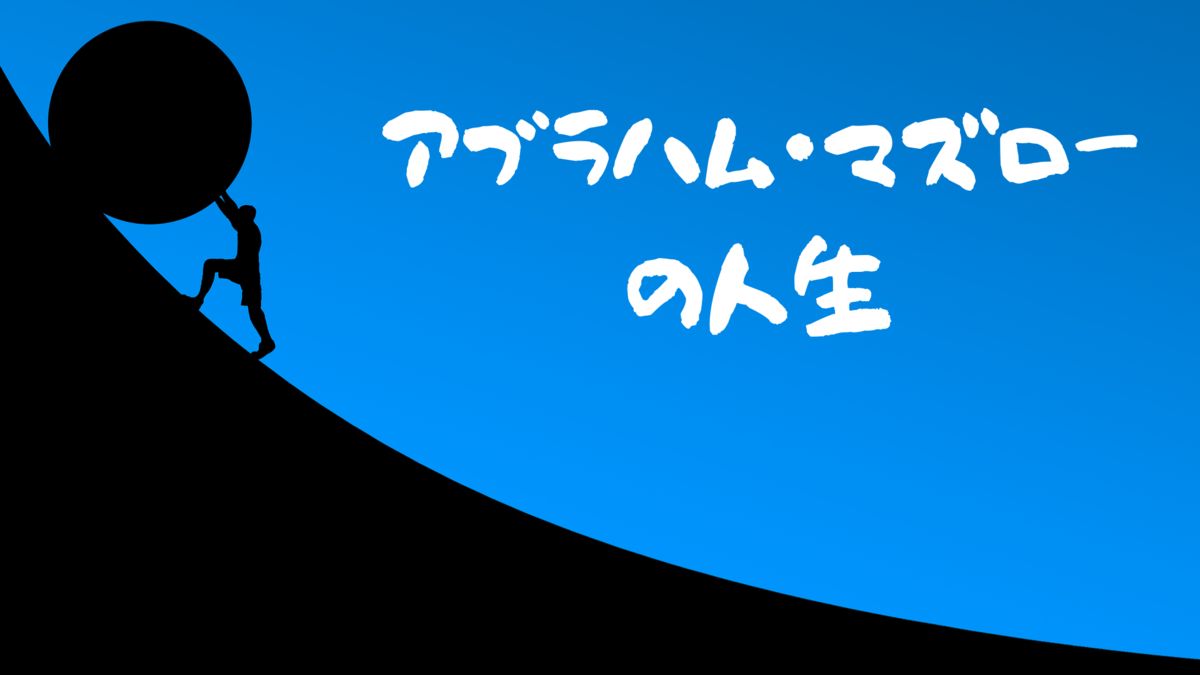 f:id:PSYCHOBANK:20220412110344p:plain