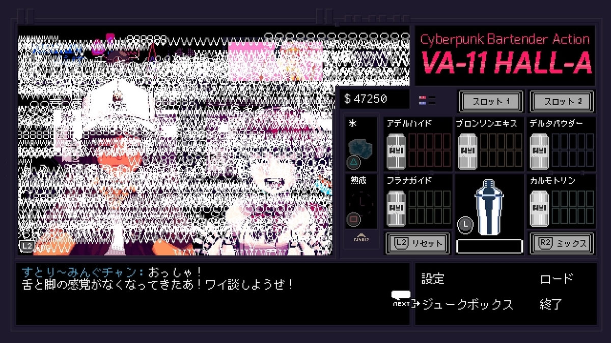 f:id:PSerimochi:20200130201233j:plain