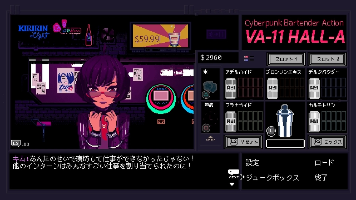 f:id:PSerimochi:20200203030241j:plain