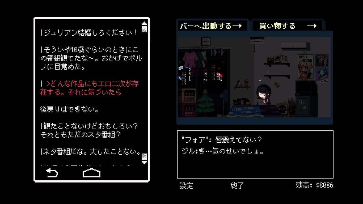 f:id:PSerimochi:20200313025547j:plain