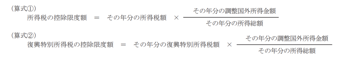 f:id:PTInvestor:20190707171339p:plain