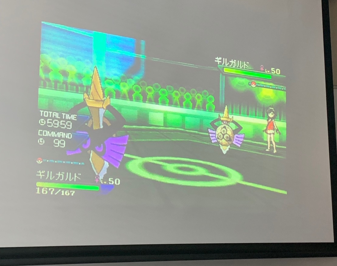 ポケ とる ギルガルド 最高のイラストと図面