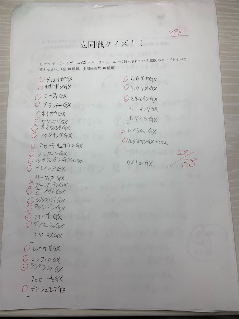 f:id:PTP_ritsumei-kinugasa:20191217122909j:image f:id:PTP_ritsumei-kinugasa:20191217122909j:image