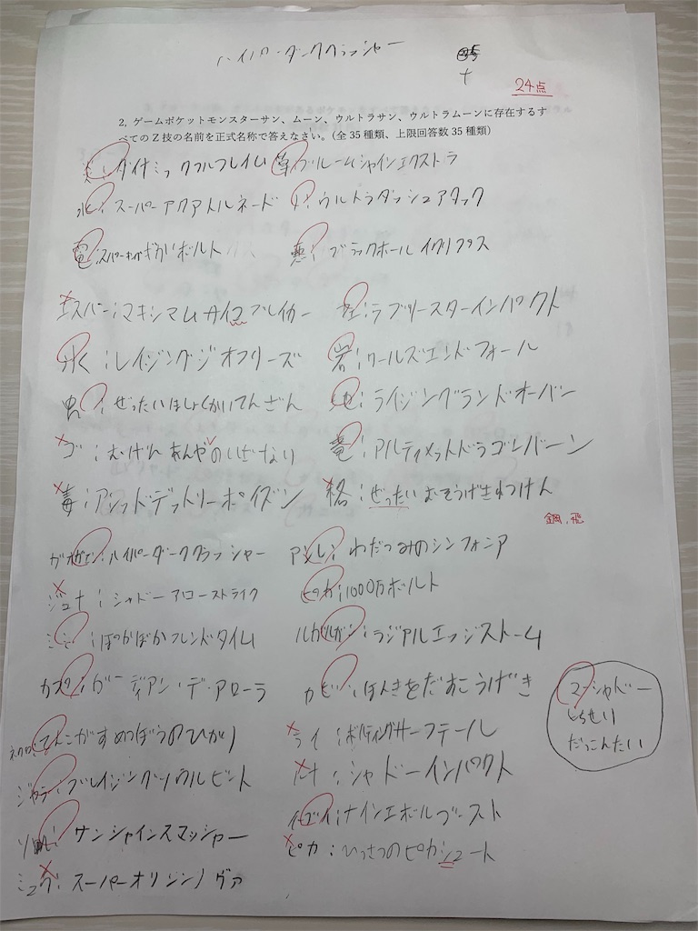f:id:PTP_ritsumei-kinugasa:20191217122913j:image f:id:PTP_ritsumei-kinugasa:20191217122913j:image