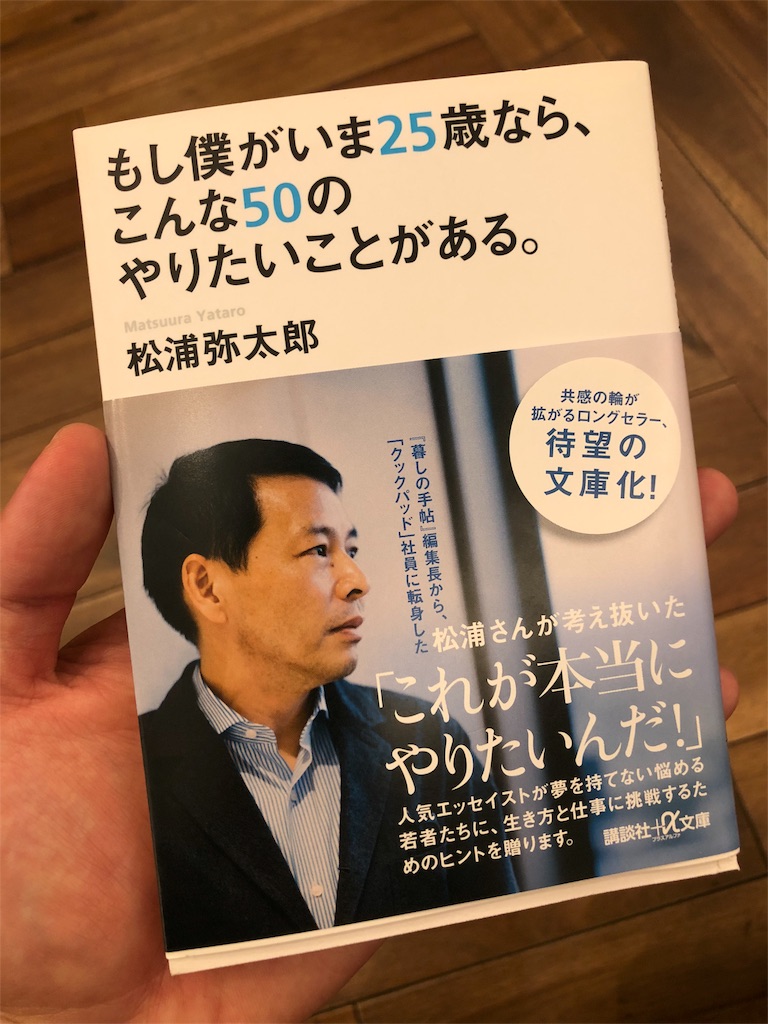 f:id:PTpegasasu:20181024195227j:image f:id:PTpegasasu:20181024195227j:image