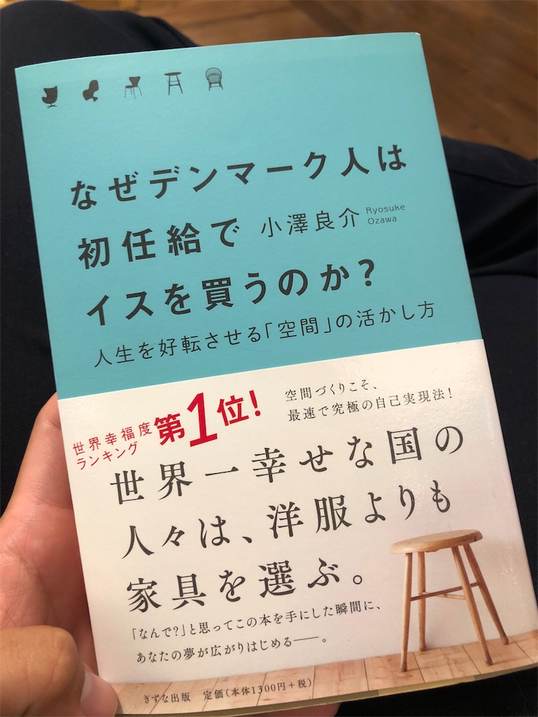f:id:PTpegasasu:20181024201253j:image