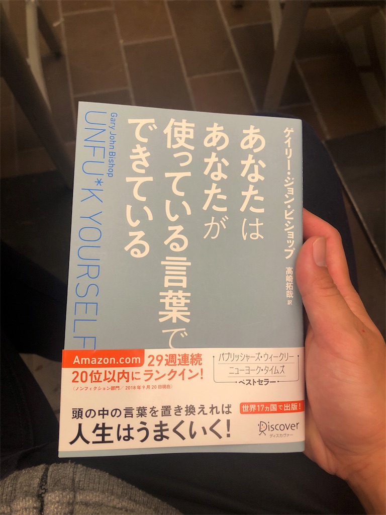 f:id:PTpegasasu:20181029205229j:image f:id:PTpegasasu:20181029205229j:image