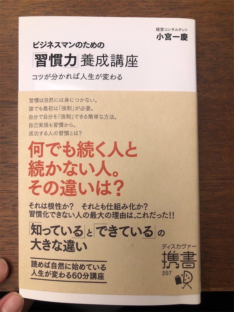 f:id:PTpegasasu:20181030111407j:image f:id:PTpegasasu:20181030111407j:image