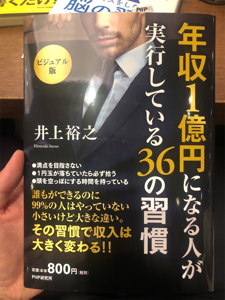 f:id:PTpegasasu:20181031165537j:image f:id:PTpegasasu:20181031165537j:image