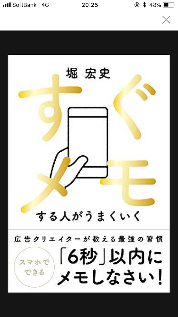 f:id:PTpegasasu:20181031202738p:image f:id:PTpegasasu:20181031202738p:image