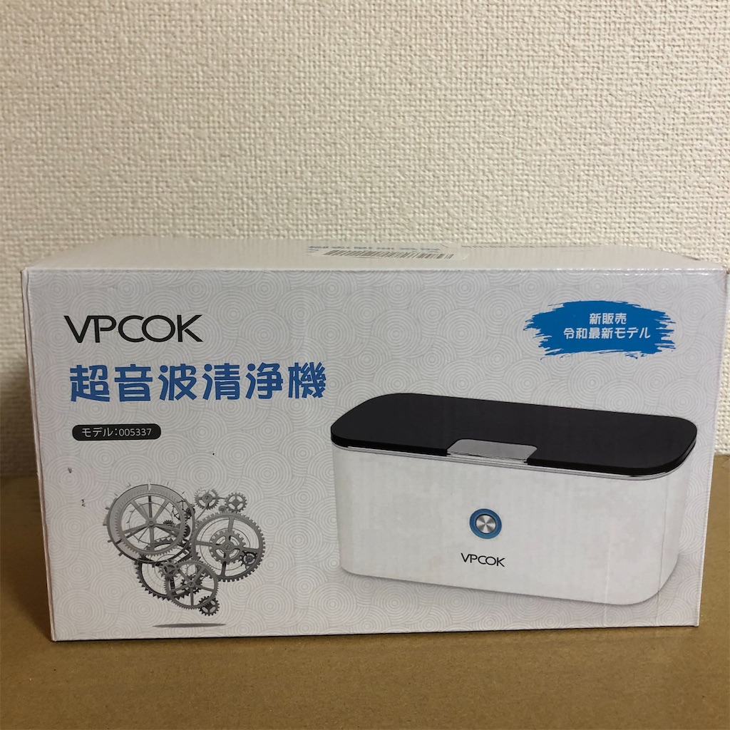 f:id:PUJIMO:20201215204628j:image