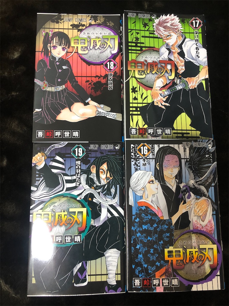 f:id:PUJIMO:20201229010235j:image