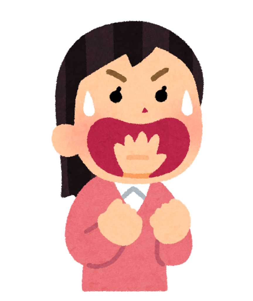 f:id:PUUKO:20220203212320p:image f:id:PUUKO:20220203212320p:image