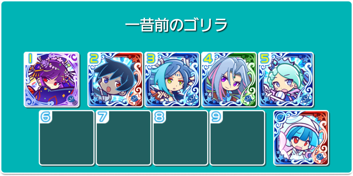 f:id:PUYOPUYOOJISAN:20190523015948p:plain f:id:PUYOPUYOOJISAN:20190523015948p:plain