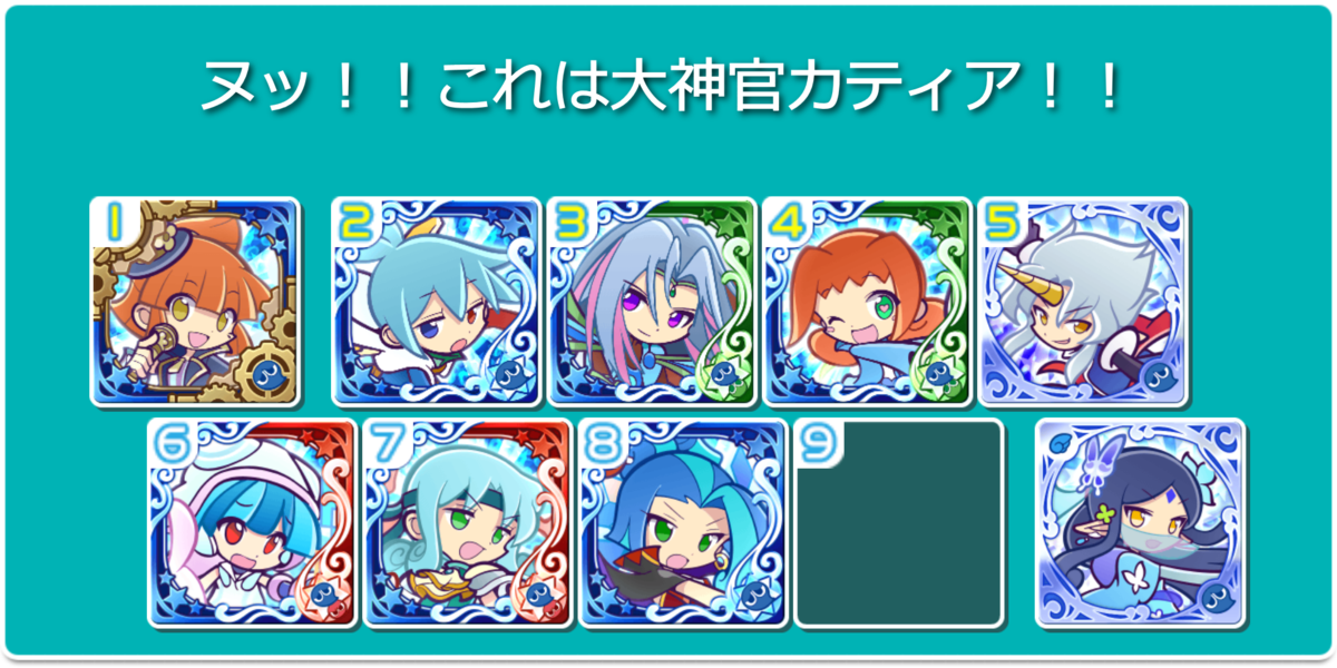 大神官シリーズ 右フックブログ