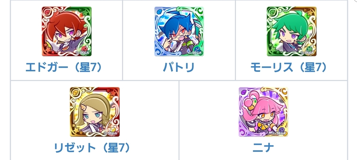 f:id:PUYOPUYOOJISAN:20190704071513j:plain f:id:PUYOPUYOOJISAN:20190704071513j:plain