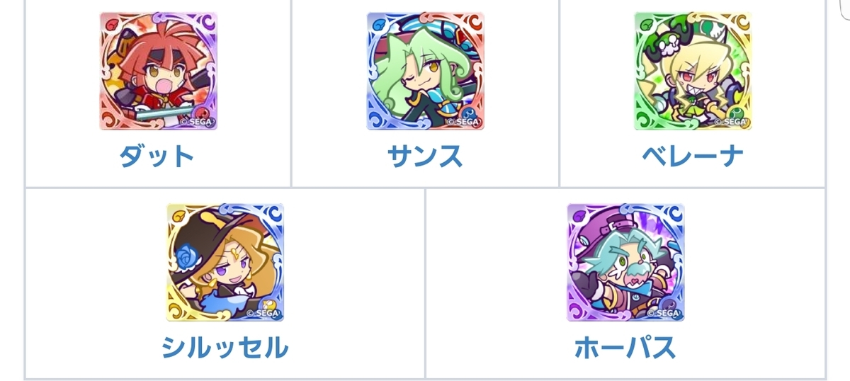 f:id:PUYOPUYOOJISAN:20190704071723j:plain f:id:PUYOPUYOOJISAN:20190704071723j:plain