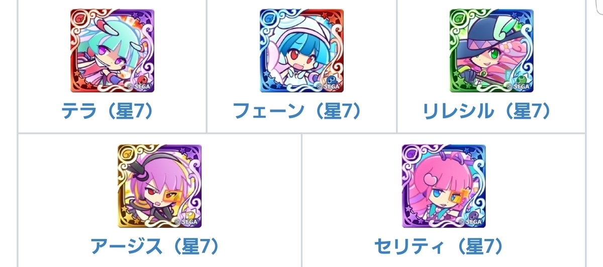 f:id:PUYOPUYOOJISAN:20190704072345j:plain f:id:PUYOPUYOOJISAN:20190704072345j:plain