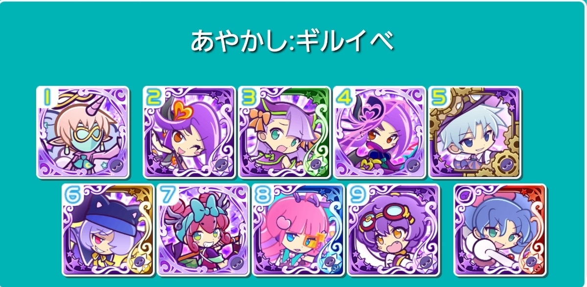 f:id:PUYOPUYOOJISAN:20190704072842j:plain f:id:PUYOPUYOOJISAN:20190704072842j:plain
