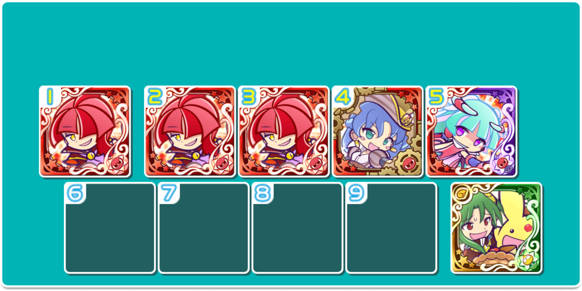 f:id:PUYOPUYOOJISAN:20190808093122p:plain f:id:PUYOPUYOOJISAN:20190808093122p:plain