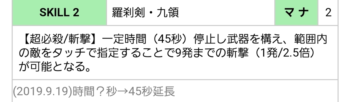 f:id:PUYOPUYOOJISAN:20200413192024j:plain