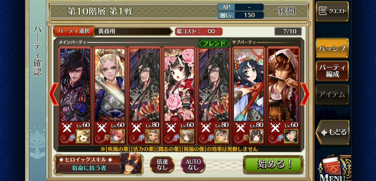 f:id:PUYOPUYOOJISAN:20200413194002j:plain