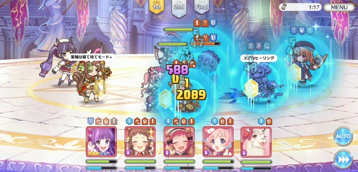 プリコネ ツムギでアリーナをエンジョイする回 右フックブログ