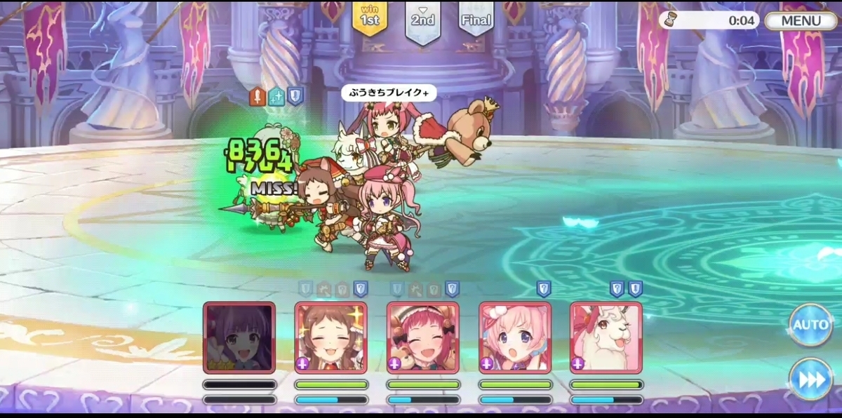 プリコネ ツムギでアリーナをエンジョイする回 右フックブログ