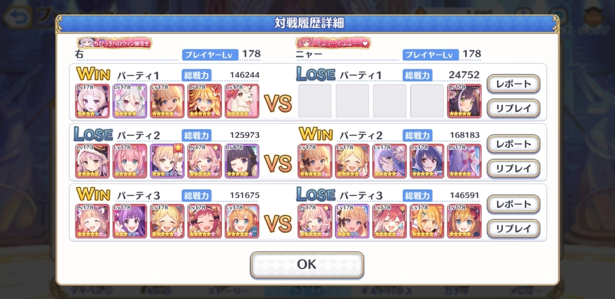 f:id:PUYOPUYOOJISAN:20201104225303j:plain