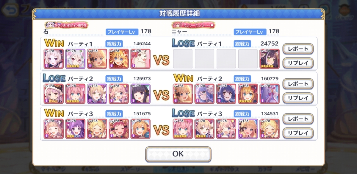 f:id:PUYOPUYOOJISAN:20201104225349j:plain