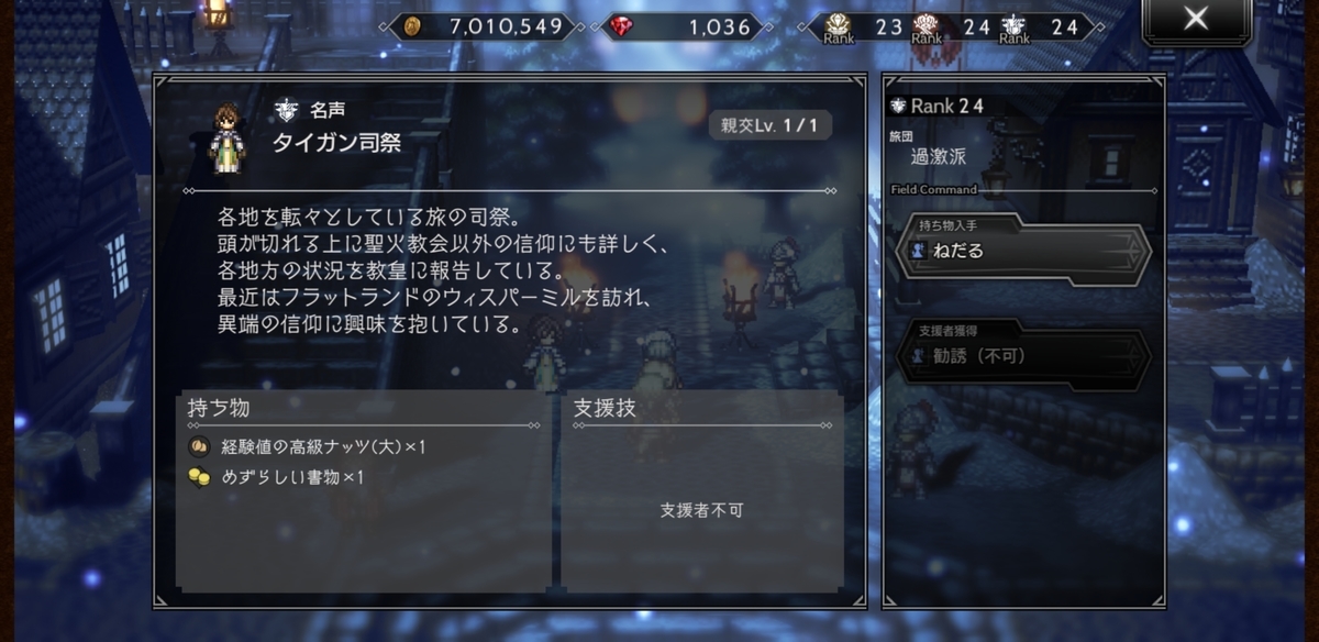 f:id:PUYOPUYOOJISAN:20201212174541j:plain