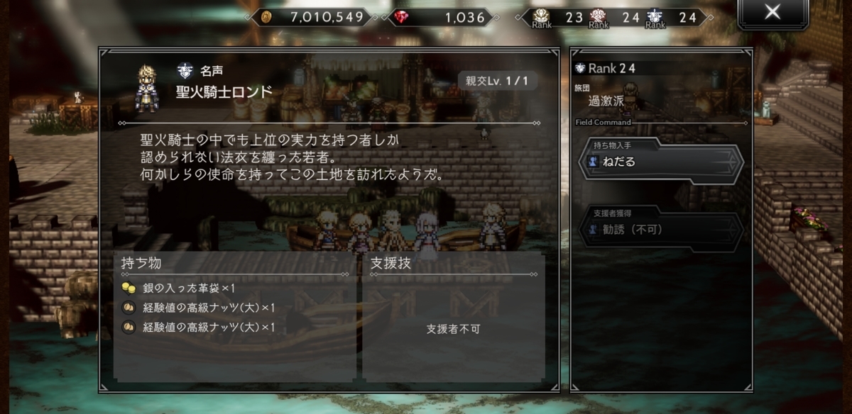 f:id:PUYOPUYOOJISAN:20201212174641j:plain