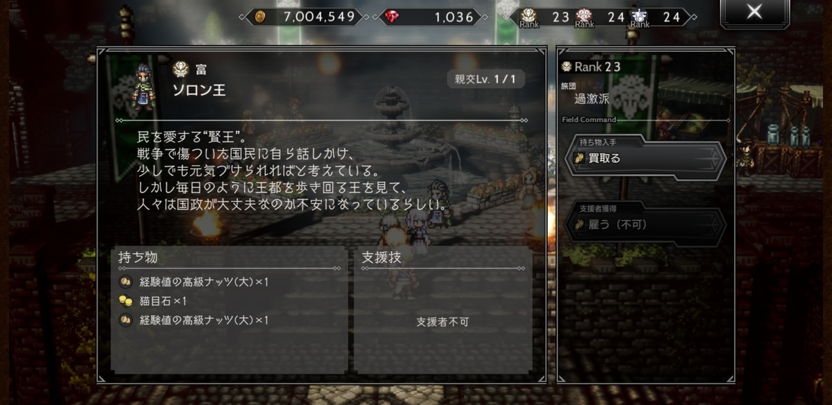 f:id:PUYOPUYOOJISAN:20201212174755j:plain